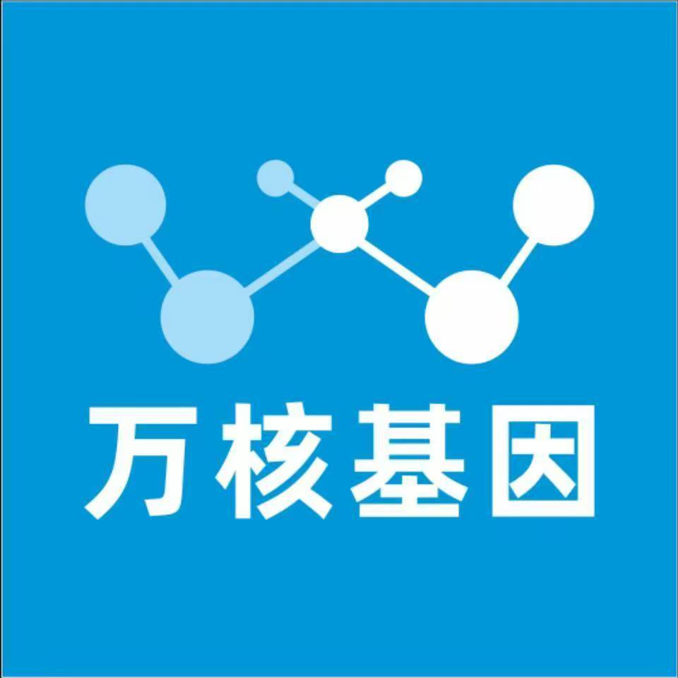 舟山岱山万核基因亲子鉴定